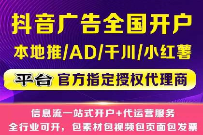 精准投放策略：信息流营销的典型案例分析