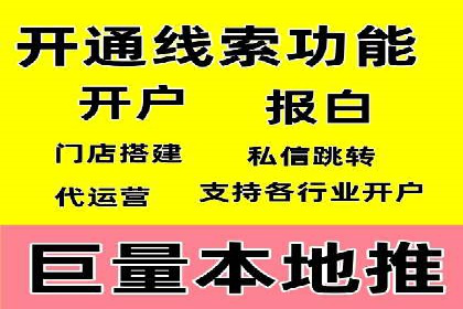 视频案例：信息流广告创意制作与投放技巧
